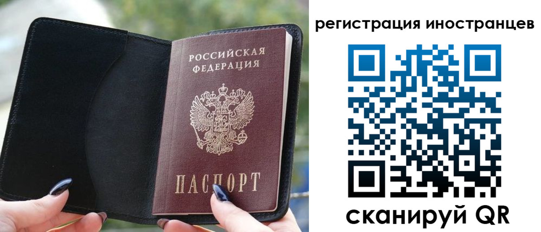 найти адрес прописки в Рудне