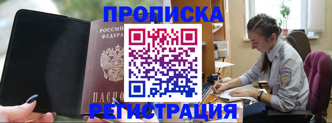 форма 3 в Рудне