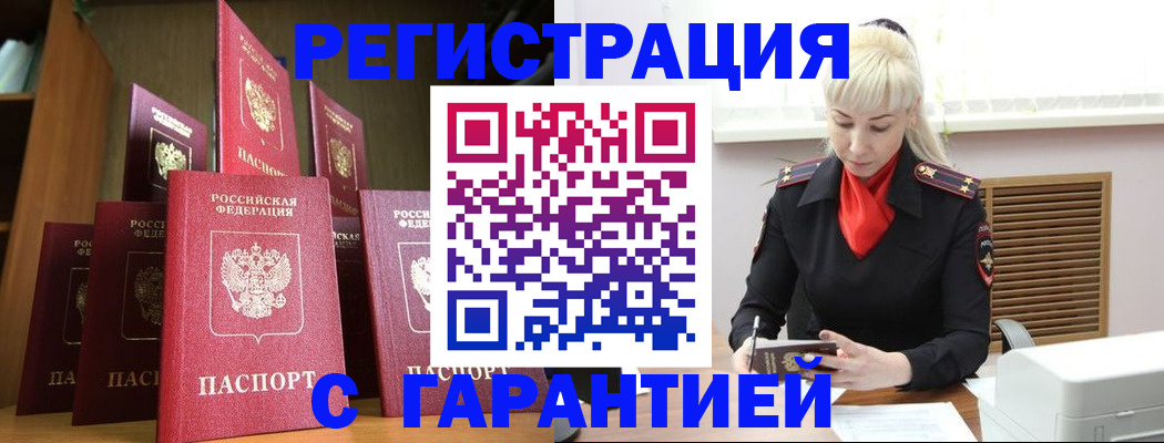 форма 3 в Рудне